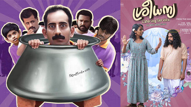 sreedhanya-catering-servi sreedhanya-catering-servi