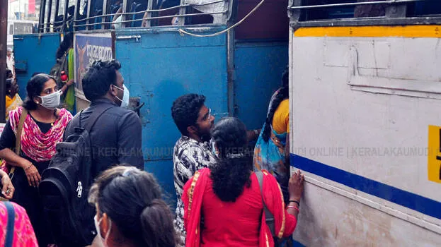 ksrtc
