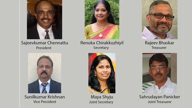 federation-of-sree-naraya
