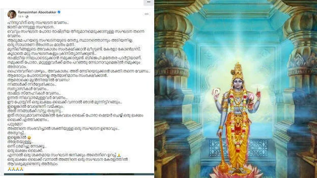 ramasimhan-