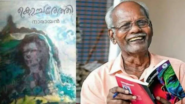 kocharethy