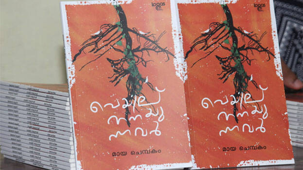 book-release book-release