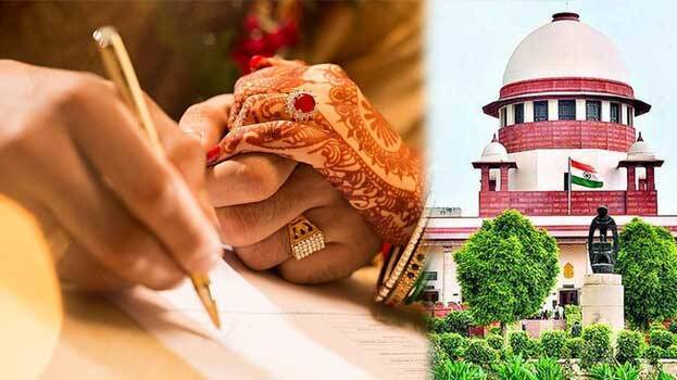 supreme-court supreme-court