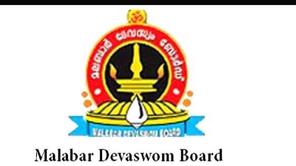 malappuram malappuram