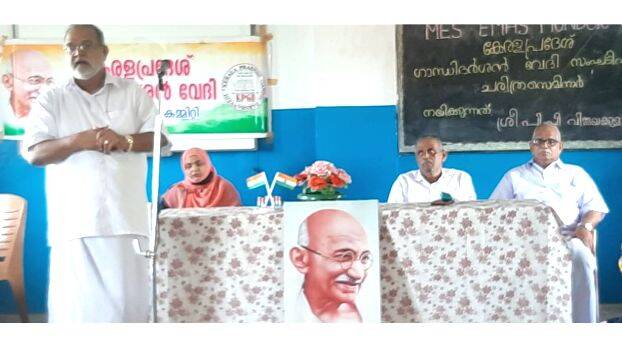 gandhi-darshan gandhi-darshan