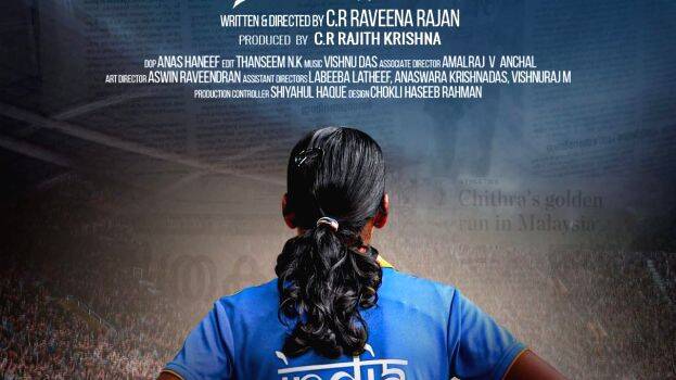 film-poster film-poster