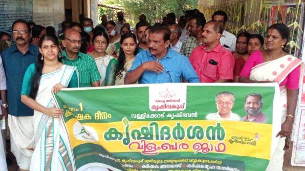 vallikkodu vallikkodu