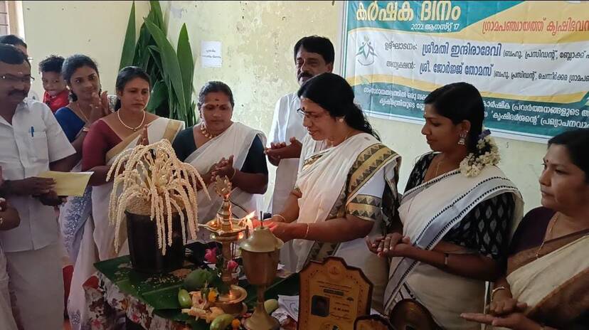 19-vanitha-karshaka 19-vanitha-karshaka