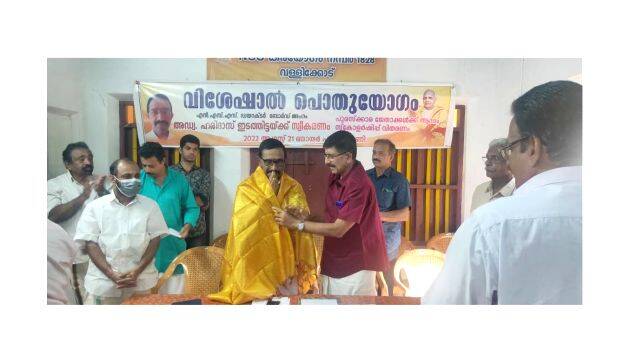 25-vallikode-nss 25-vallikode-nss