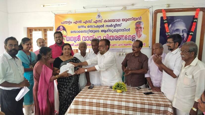 31-pdm-nss-union 31-pdm-nss-union