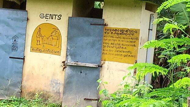 ezhukone-padam-1 ezhukone-padam-1