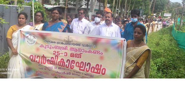 kumdumbsree kumdumbsree