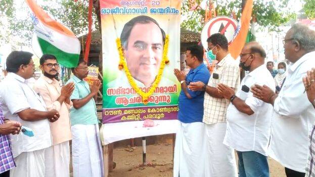 rajeev-gandhi rajeev-gandhi