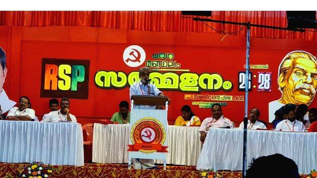 chavara-rsp-padam chavara-rsp-padam