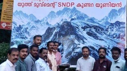 sndp- sndp-