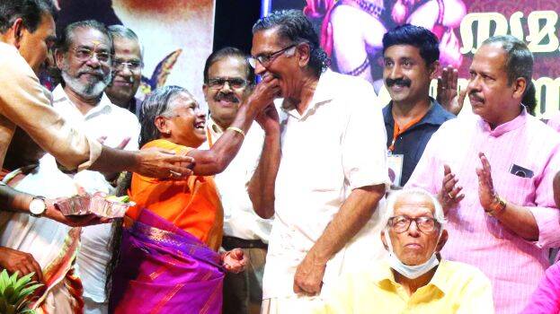 nanchiyamma nanchiyamma