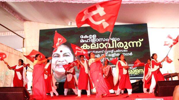 kalaprakadanam kalaprakadanam