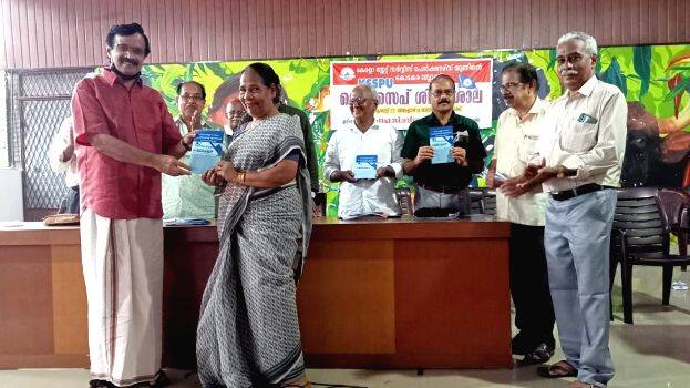 prahasanam prahasanam