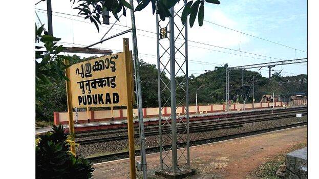 railway-station railway-station