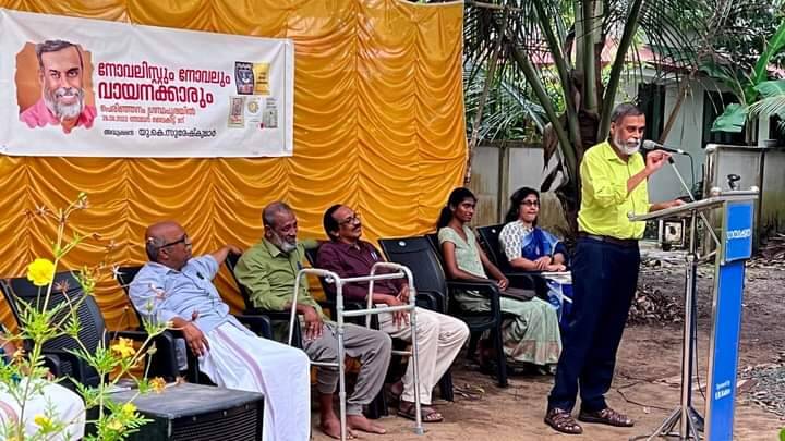 ramakrishnan ramakrishnan