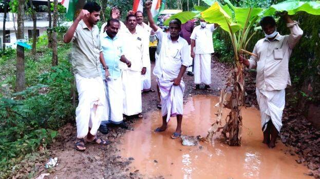 vazha-nattu-prethishedhik vazha-nattu-prethishedhik