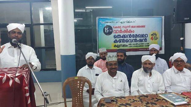 convention-ulghadanam convention-ulghadanam