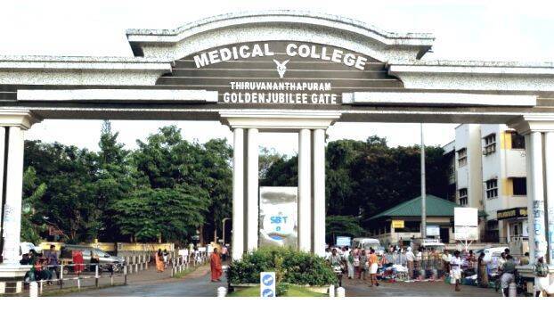 medical-college medical-college