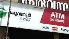 karuvannooor