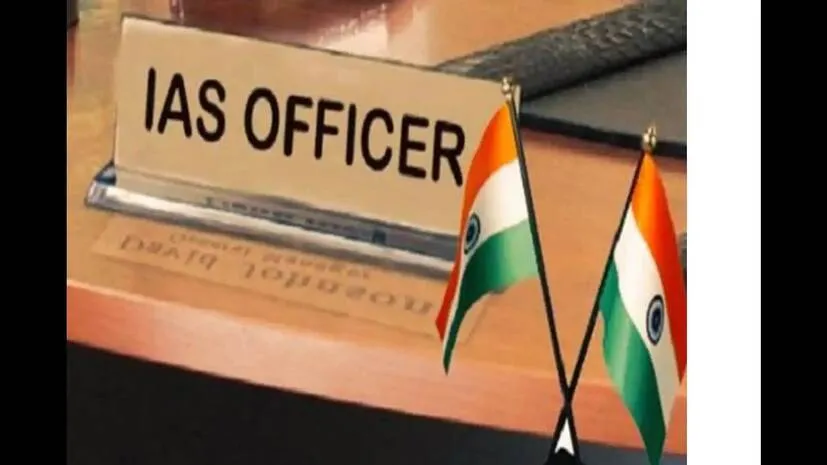 ias