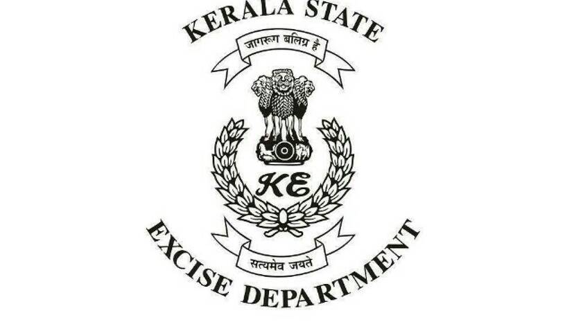 kerala-exice kerala-exice