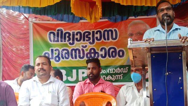 anumodana-sayahnam anumodana-sayahnam