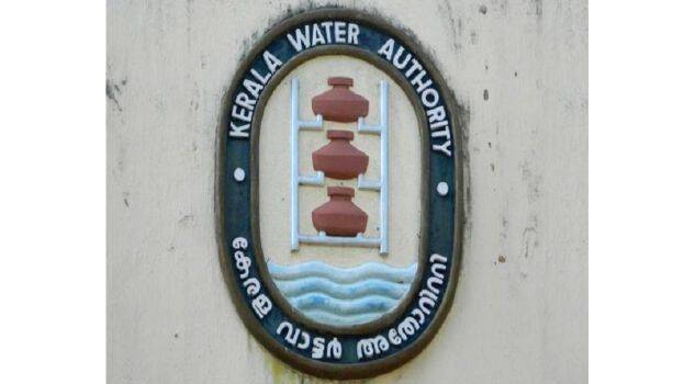 water-authority