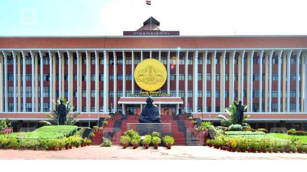 kerala-assembly kerala-assembly