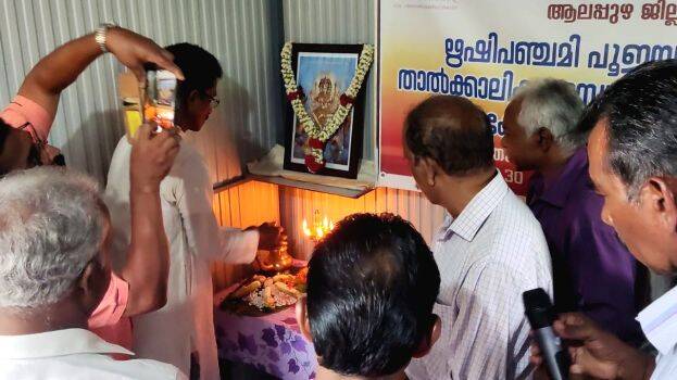 shelter-udghatanam shelter-udghatanam