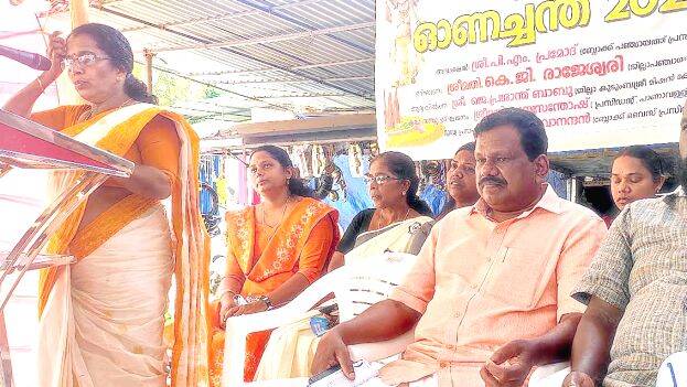 kudumbasree kudumbasree