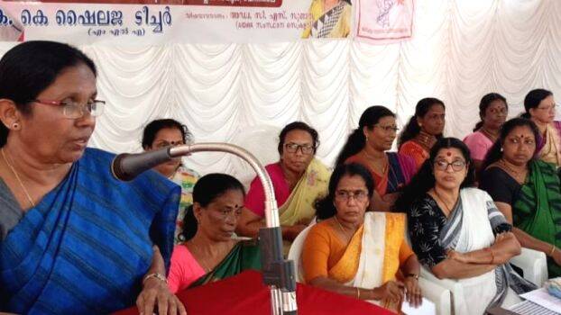 mahila-asosiation- mahila-asosiation-