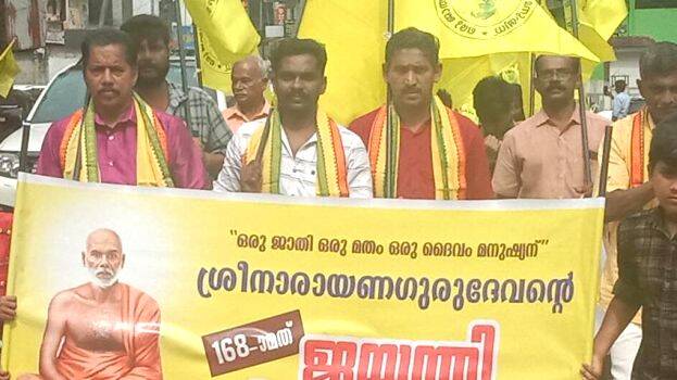 nellimattom nellimattom