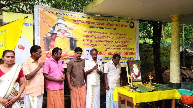 kothamangalam kothamangalam