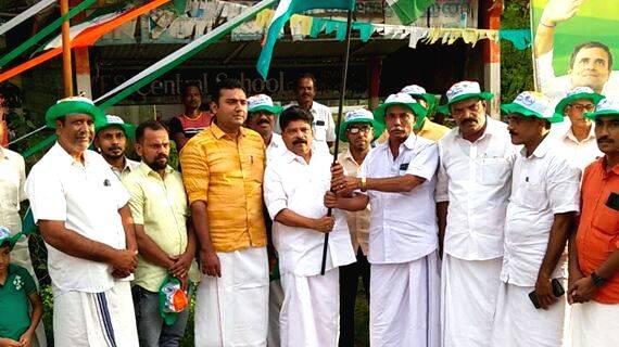 congress-karumalloor congress-karumalloor