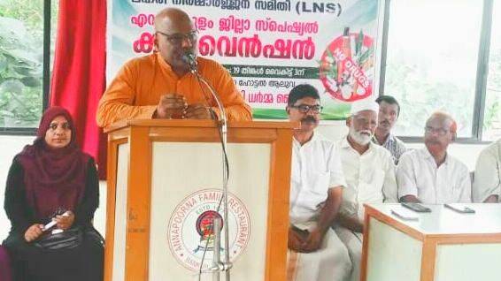 swami-dharmachaithanya swami-dharmachaithanya