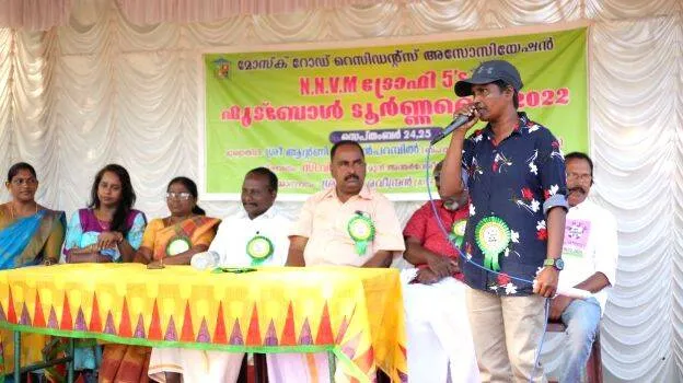 nnvm-trophy-maradu-