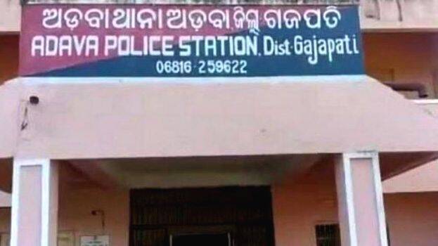 gajapati-station gajapati-station