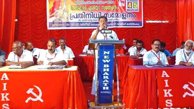 karshakasangam karshakasangam