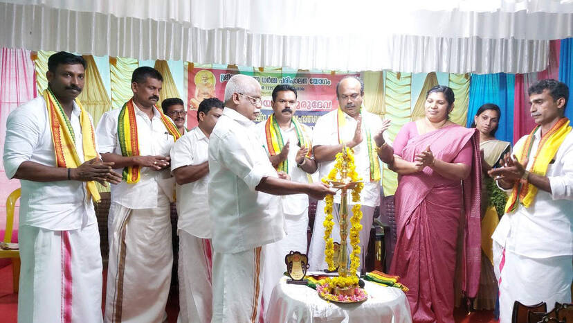 vazhathope vazhathope