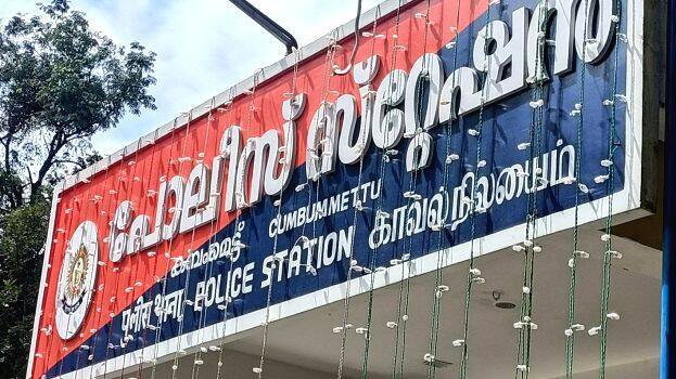 police-station police-station