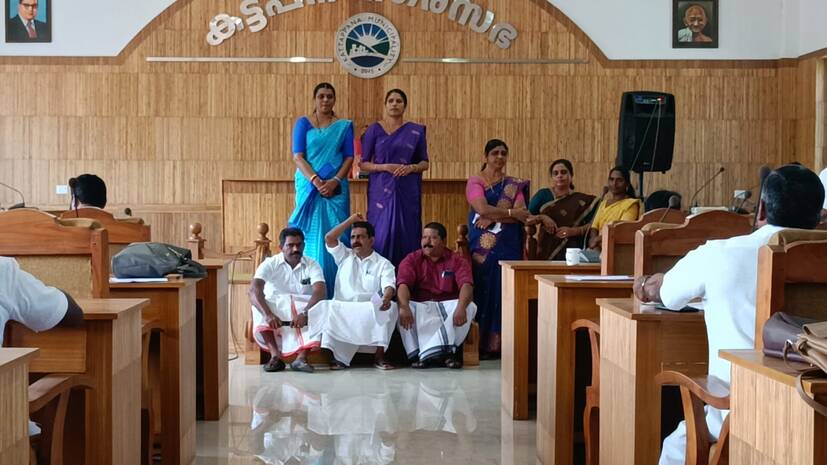 municipality municipality