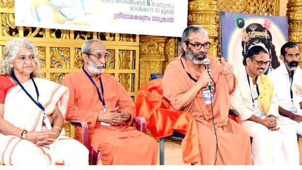 gokulasangamam-chidananda gokulasangamam-chidananda