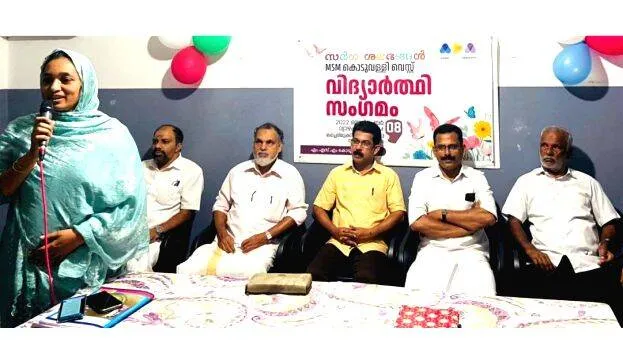 kunnamangalam-news