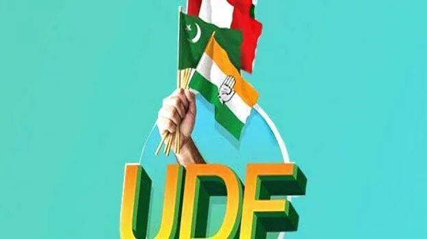 udf