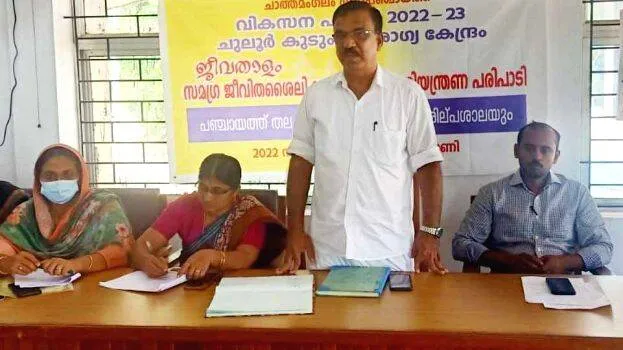 kunnamangalam-news